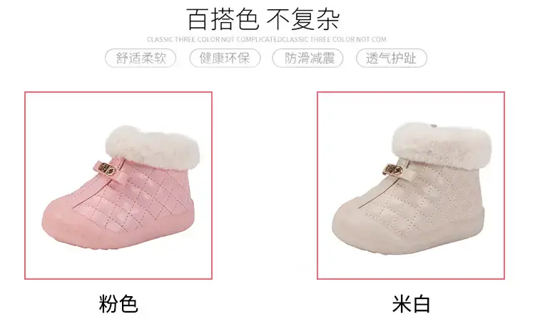 Velvet Baby Snow Boots Warm Winter Toddler Shoes — feature 3