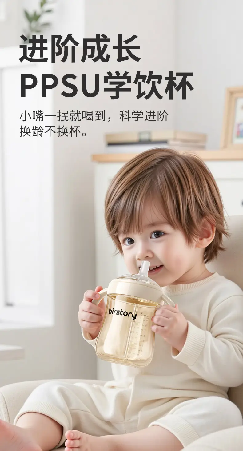 George Bear Duckbill Cup Baby Drinking Ppsu Learning Drinking Cup for Babies over 6 Months Old, Straw Bottle for Drinking Milk to Prevent Choking — feature 2