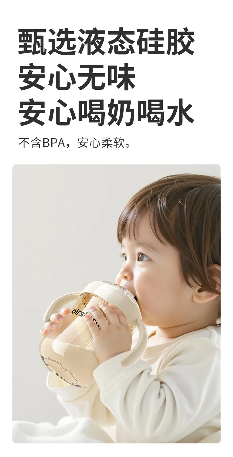 George Bear Duckbill Cup Baby Drinking Ppsu Learning Drinking Cup for Babies over 6 Months Old, Straw Bottle for Drinking Milk to Prevent Choking — feature 7