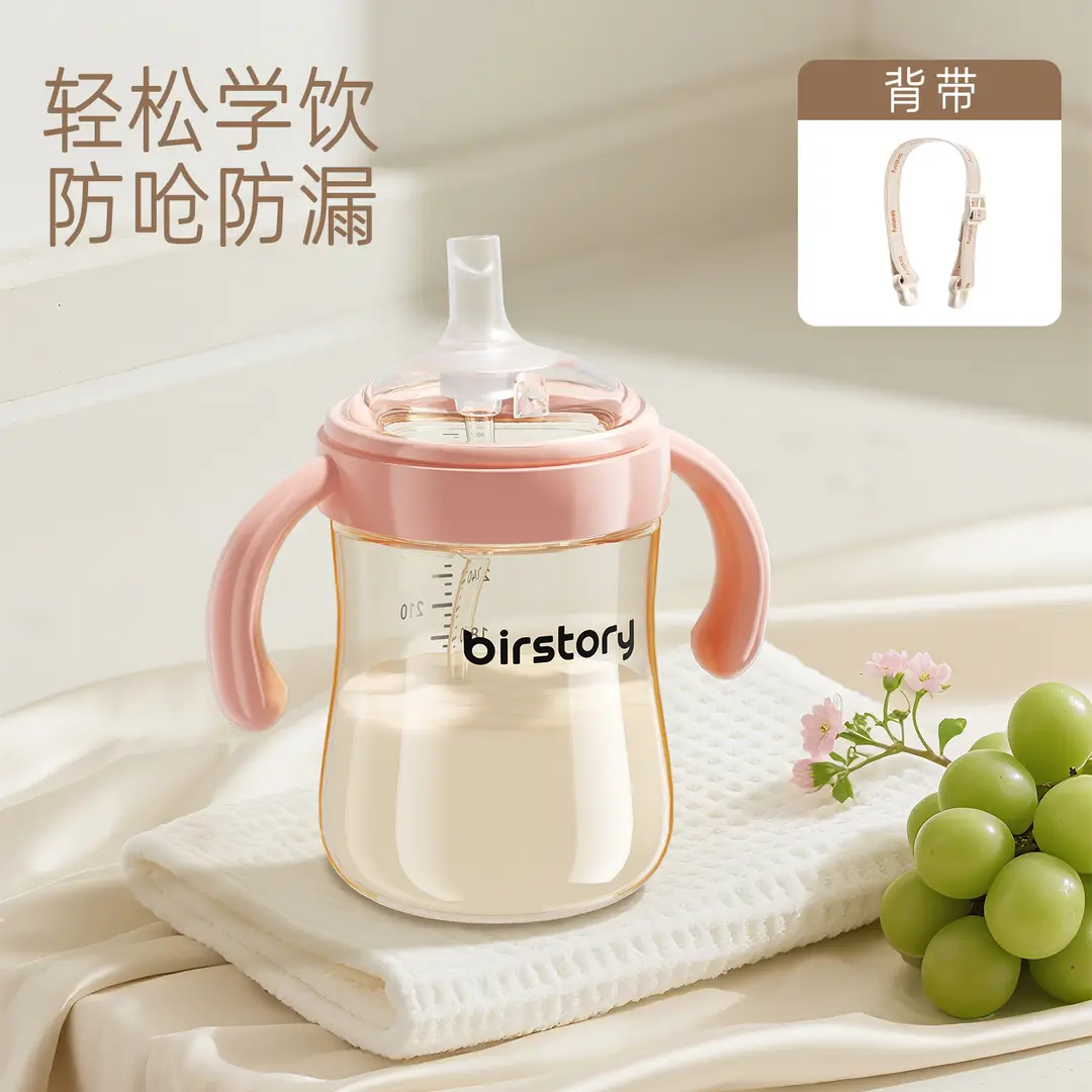 George Bear Duckbill Cup Baby Drinking Ppsu Learning Drinking Cup for Babies over 6 Months Old, Straw Bottle for Drinking Milk to Prevent Choking