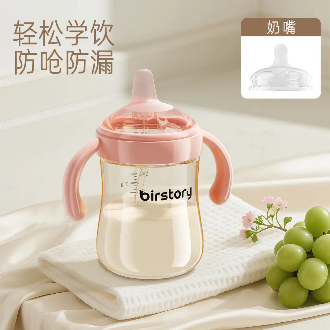George Bear Duckbill Cup Baby Drinking Ppsu Learning Drinking Cup for Babies over 6 Months Old, Straw Bottle for Drinking Milk to Prevent Choking