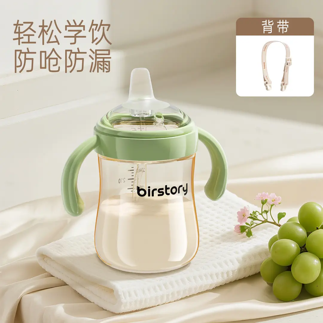 George Bear Duckbill Cup Baby Drinking Ppsu Learning Drinking Cup for Babies over 6 Months Old, Straw Bottle for Drinking Milk to Prevent Choking
