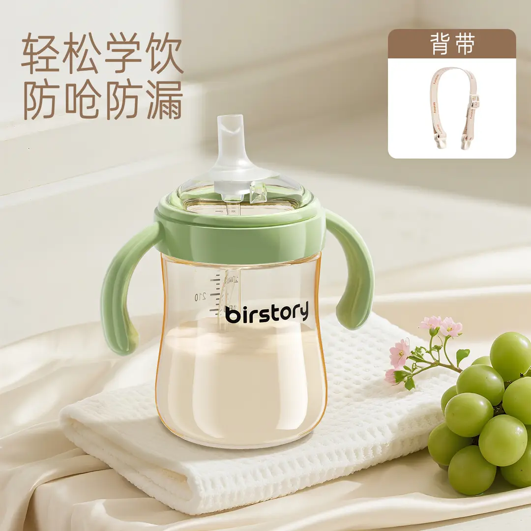 George Bear Duckbill Cup Baby Drinking Ppsu Learning Drinking Cup for Babies over 6 Months Old, Straw Bottle for Drinking Milk to Prevent Choking
