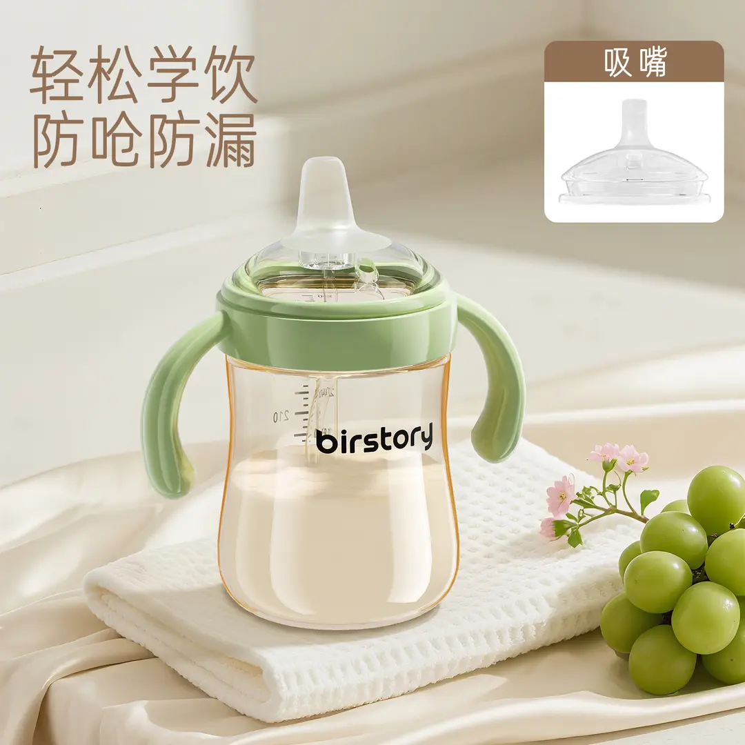 George Bear Duckbill Cup Baby Drinking Ppsu Learning Drinking Cup for Babies over 6 Months Old, Straw Bottle for Drinking Milk to Prevent Choking