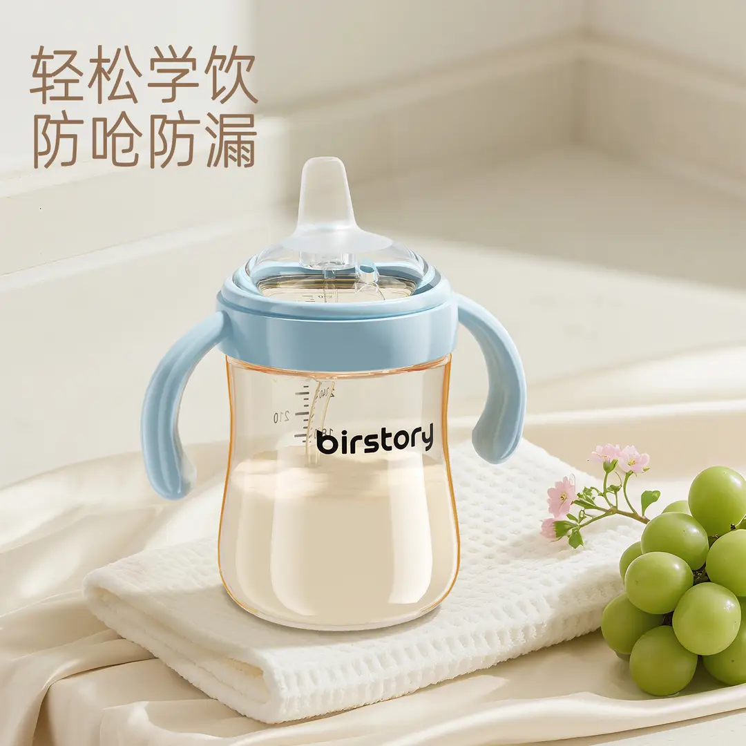 George Bear Duckbill Cup Baby Drinking Ppsu Learning Drinking Cup for Babies over 6 Months Old, Straw Bottle for Drinking Milk to Prevent Choking