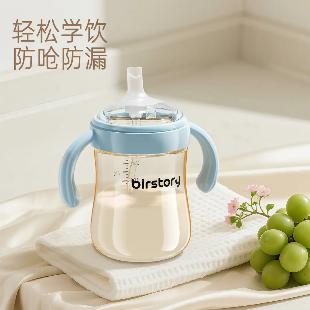 George Bear Duckbill Cup Baby Drinking Ppsu Learning Drinking Cup for Babies over 6 Months Old, Straw Bottle for Drinking Milk to Prevent Choking