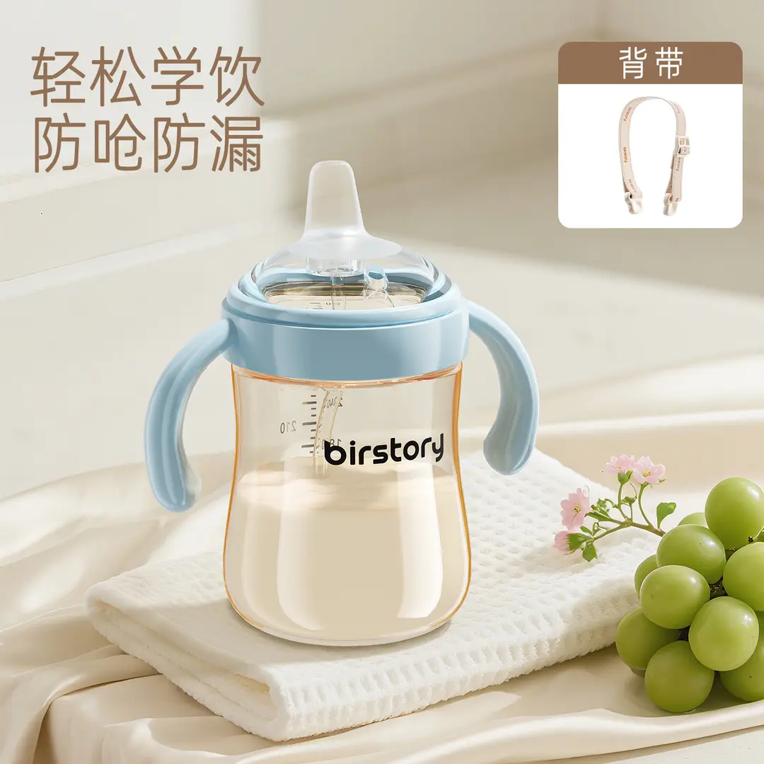 George Bear Duckbill Cup Baby Drinking Ppsu Learning Drinking Cup for Babies over 6 Months Old, Straw Bottle for Drinking Milk to Prevent Choking