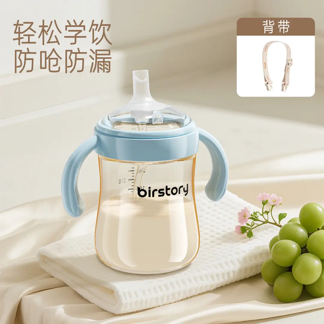 George Bear Duckbill Cup Baby Drinking Ppsu Learning Drinking Cup for Babies over 6 Months Old, Straw Bottle for Drinking Milk to Prevent Choking