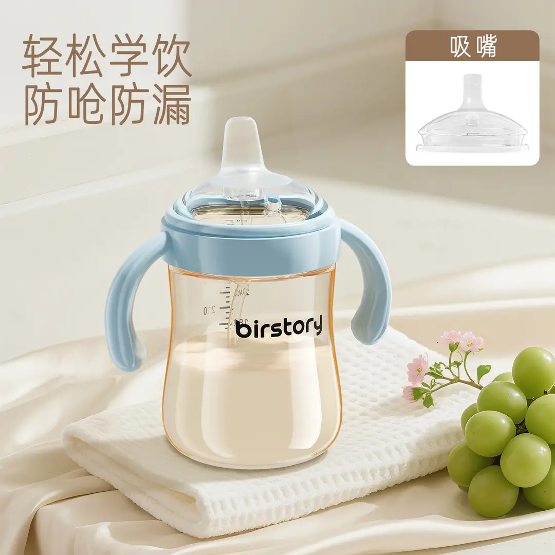 George Bear Duckbill Cup Baby Drinking Ppsu Learning Drinking Cup for Babies over 6 Months Old, Straw Bottle for Drinking Milk to Prevent Choking