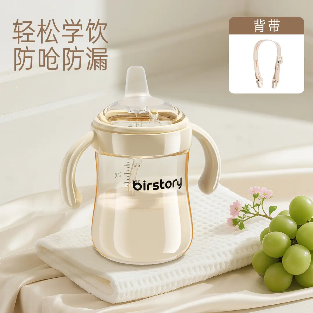 George Bear Duckbill Cup Baby Drinking Ppsu Learning Drinking Cup for Babies over 6 Months Old, Straw Bottle for Drinking Milk to Prevent Choking