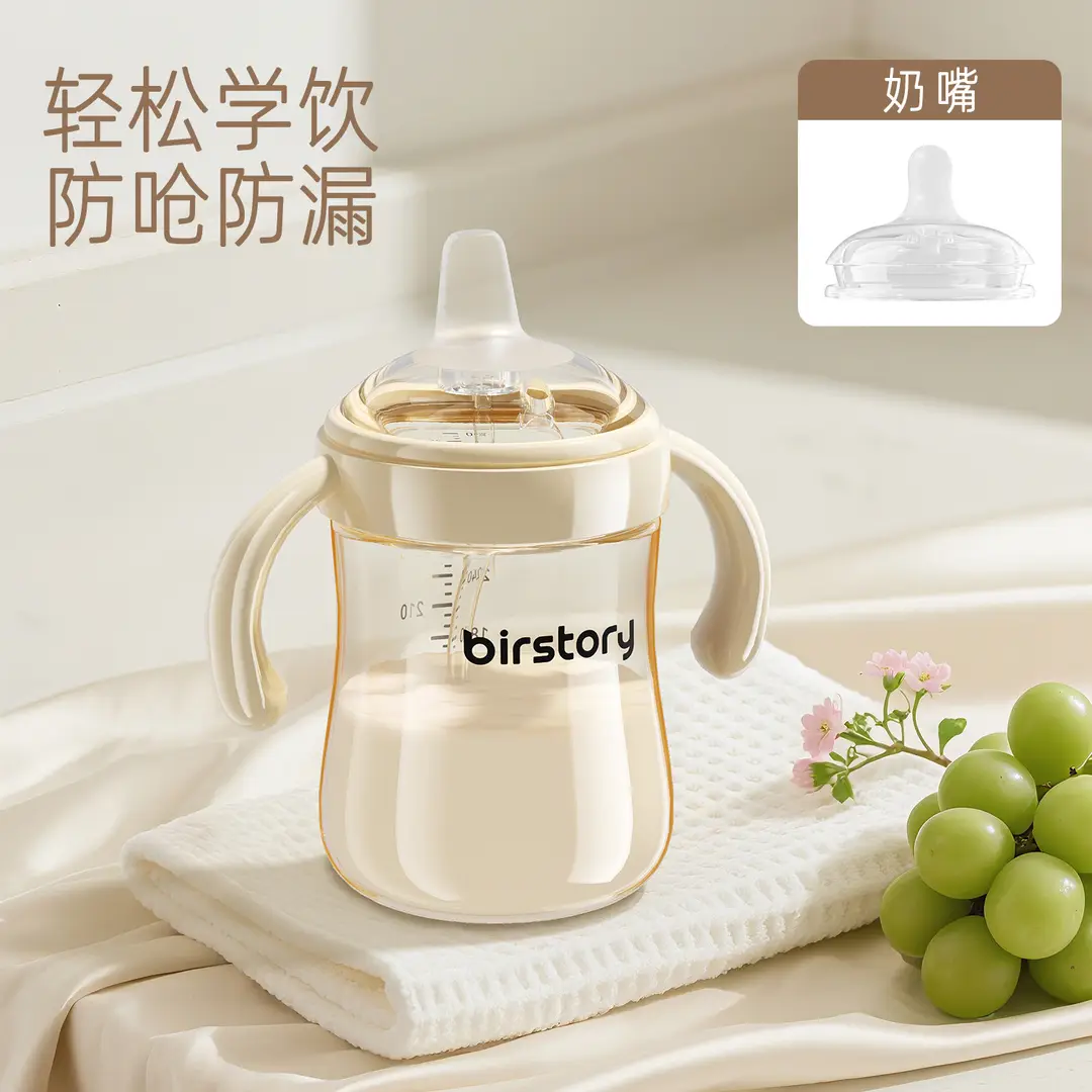 George Bear Duckbill Cup Baby Drinking Ppsu Learning Drinking Cup for Babies over 6 Months Old, Straw Bottle for Drinking Milk to Prevent Choking