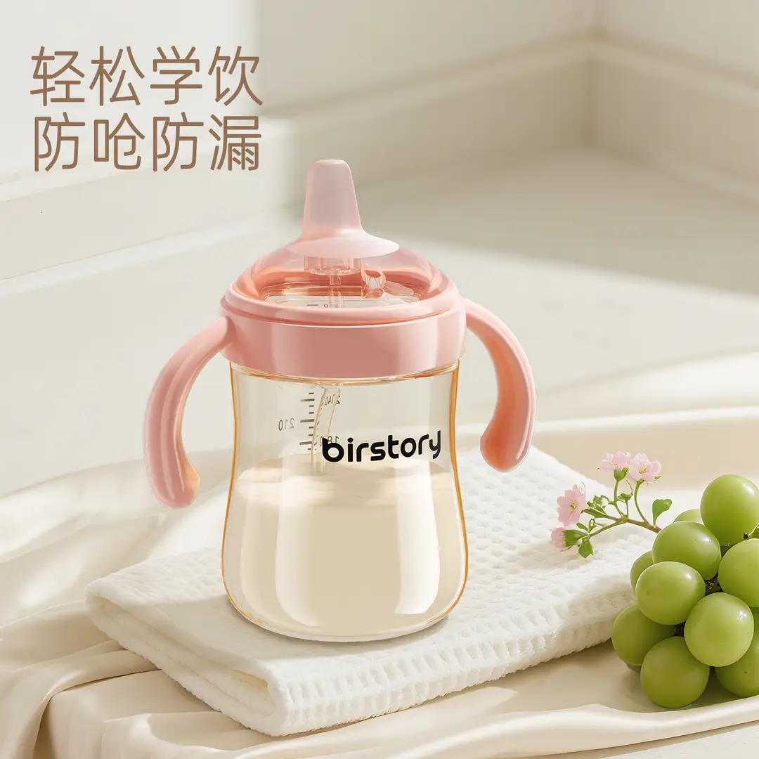 George Bear Duckbill Cup Baby Drinking Ppsu Learning Drinking Cup for Babies over 6 Months Old, Straw Bottle for Drinking Milk to Prevent Choking