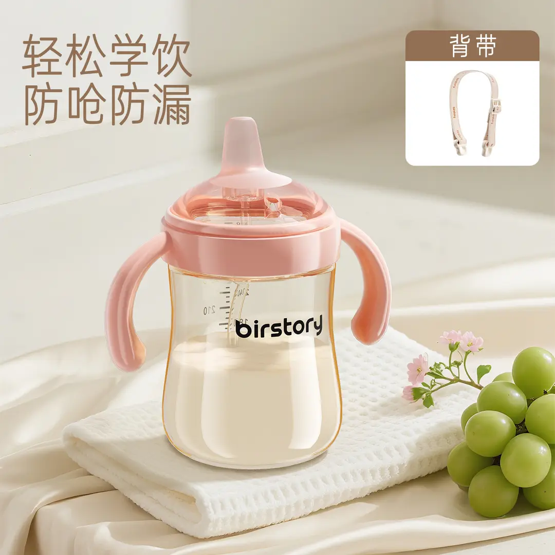 George Bear Duckbill Cup Baby Drinking Ppsu Learning Drinking Cup for Babies over 6 Months Old, Straw Bottle for Drinking Milk to Prevent Choking