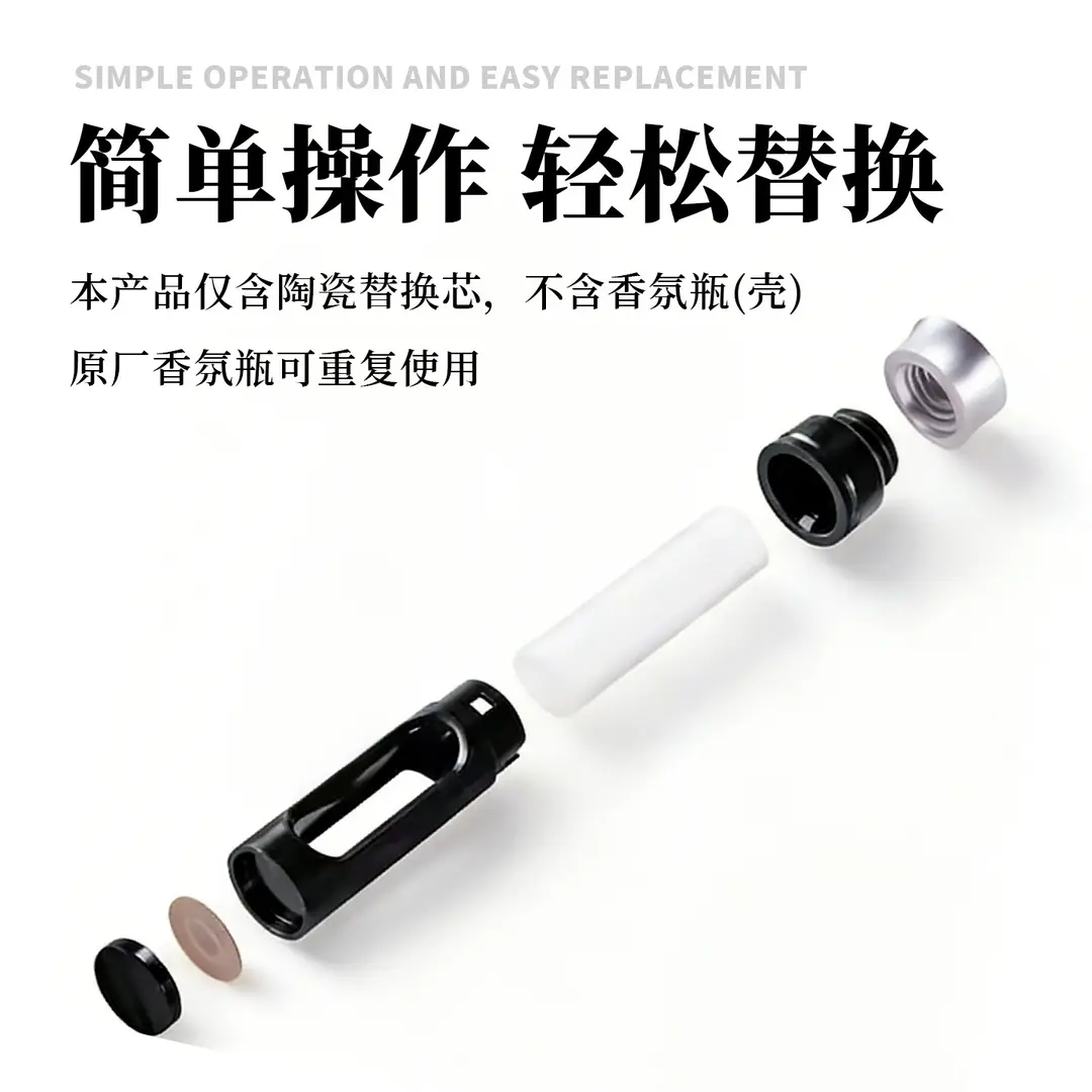 Suitable for Lantu Dreamer Free+ Zhiyin Ceramic White Stick Fragrance Diffuser Replacement Core Air Vent Car Fragrance