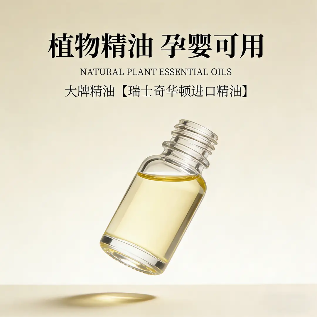 Suitable for Lantu Dreamer Free+ Zhiyin Ceramic White Stick Fragrance Diffuser Replacement Core Air Vent Car Fragrance — feature 6