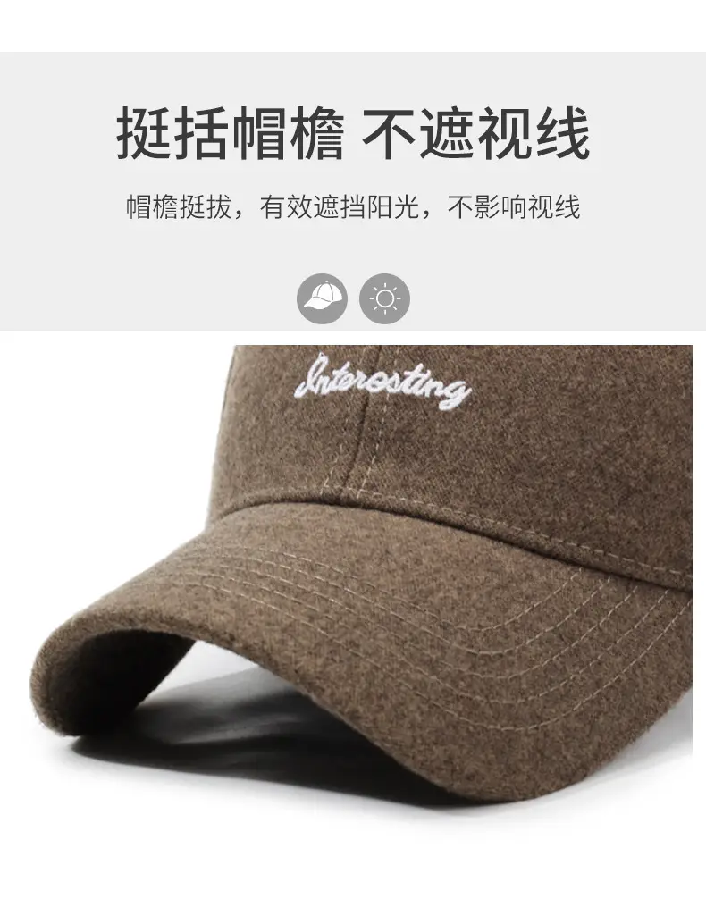Men Winter Beige Baseball Cap with Embroidered Letter — feature 2