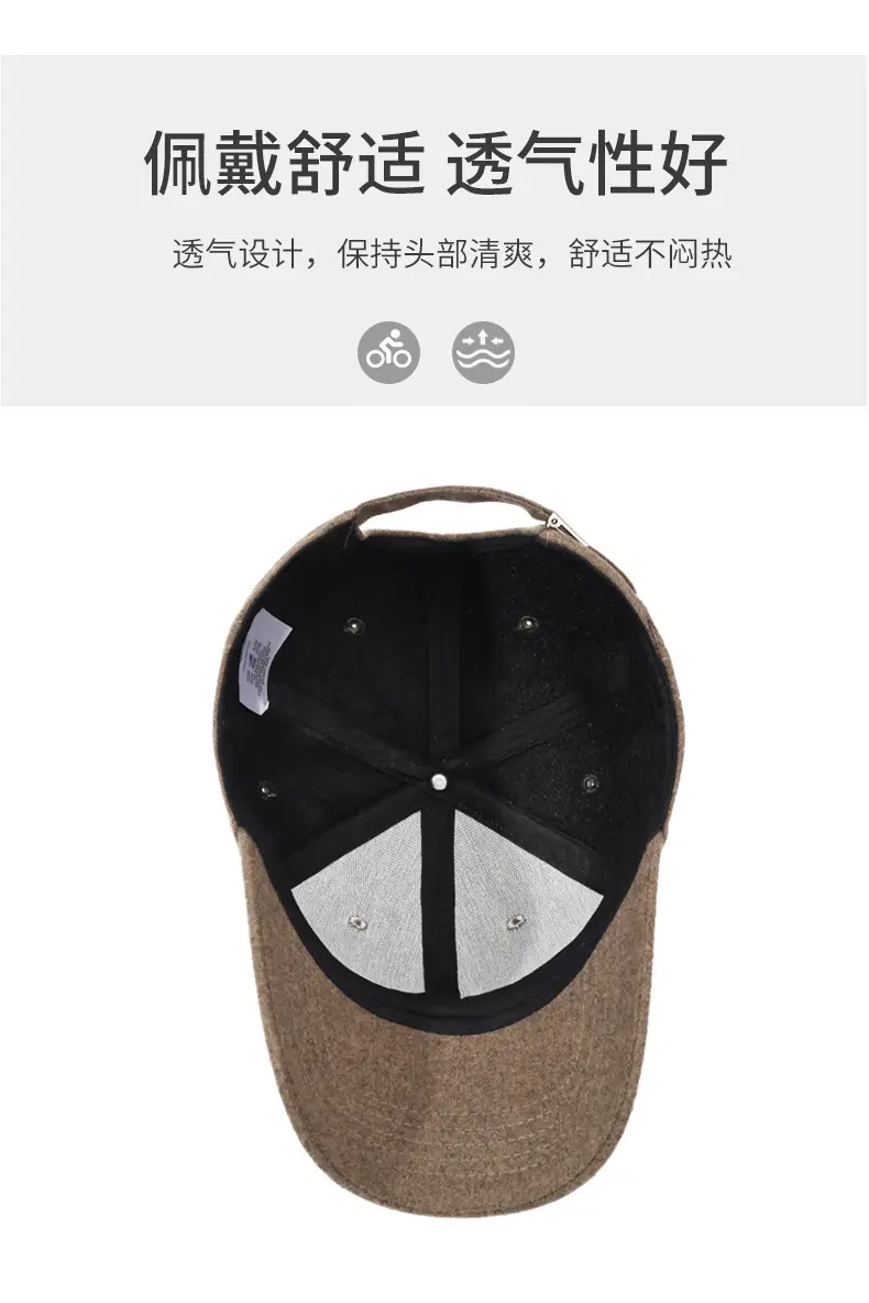 Men Winter Beige Baseball Cap with Embroidered Letter — feature 5