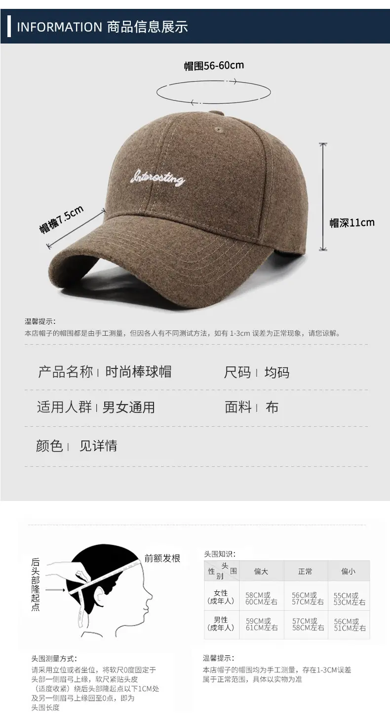 Men Winter Beige Baseball Cap with Embroidered Letter — feature 6