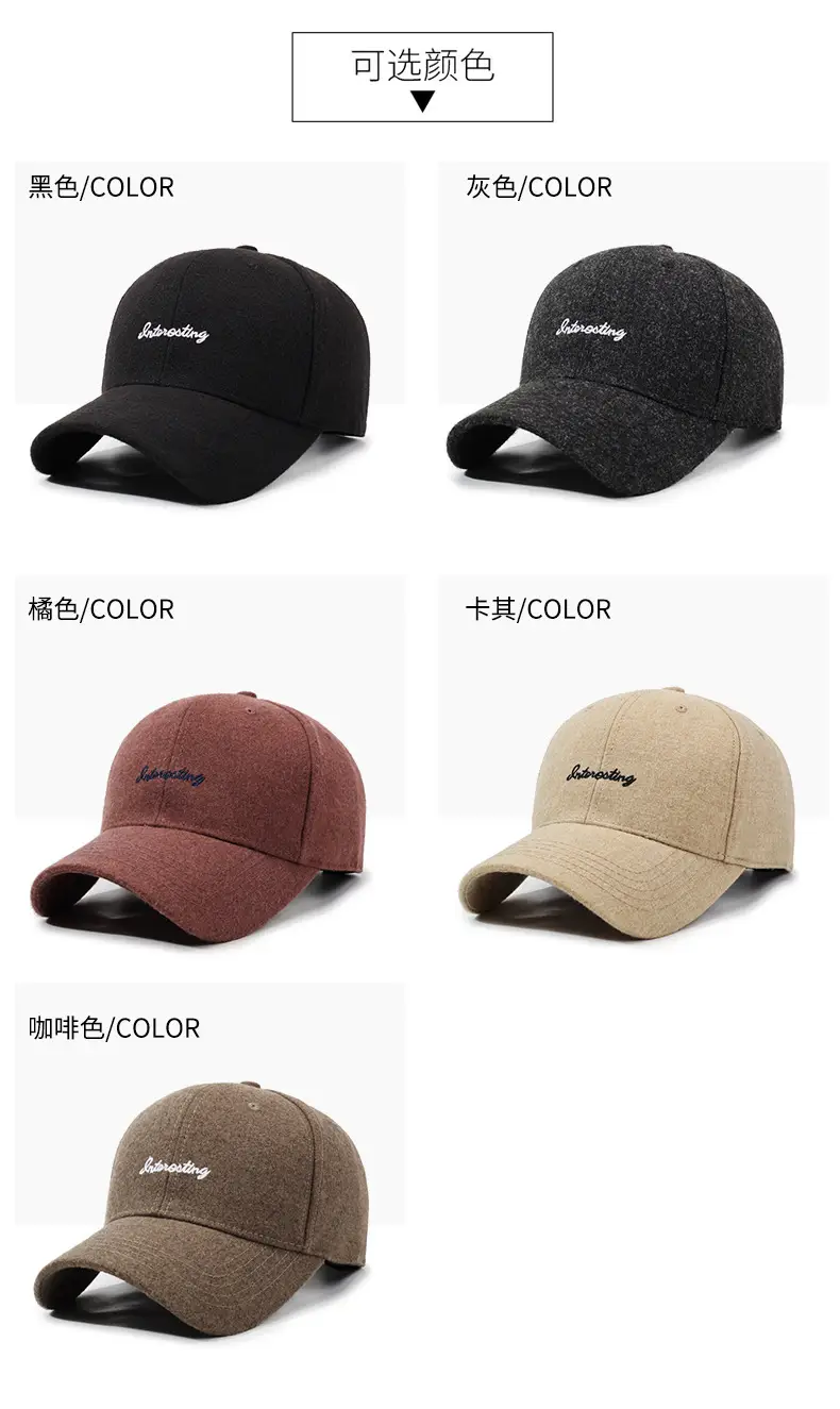 Men Winter Beige Baseball Cap with Embroidered Letter — feature 7