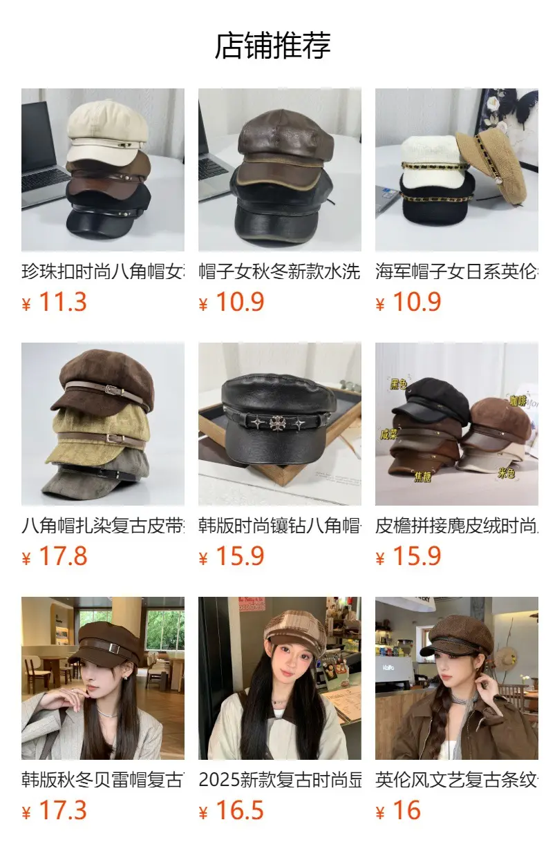 Women Suede Retro Cap Brown Duck Tongue Beret — feature 1