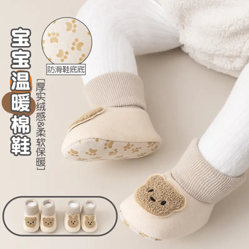 Baby Fleece Anti-Fall Shoes for 1 Year Old