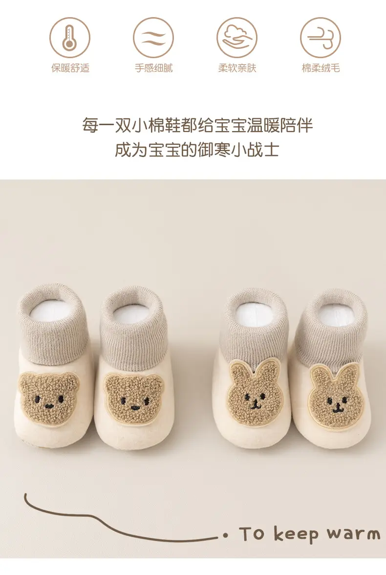 Baby Fleece Anti-Fall Shoes for 1 Year Old — feature 3