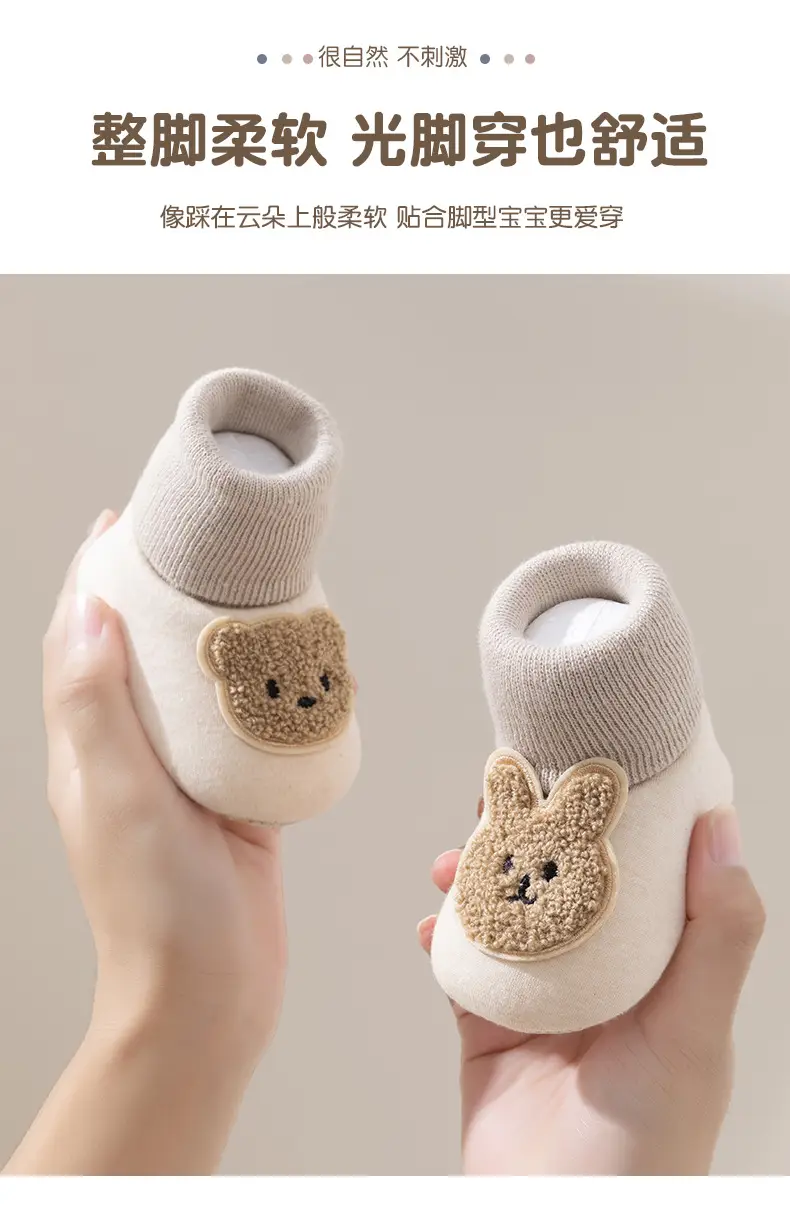 Baby Fleece Anti-Fall Shoes for 1 Year Old — feature 4