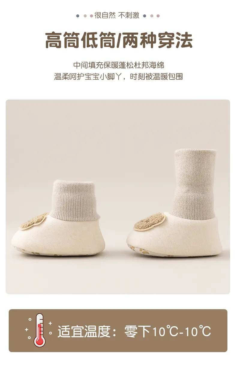 Baby Fleece Anti-Fall Shoes for 1 Year Old — feature 5