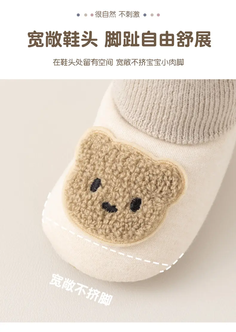 Baby Fleece Anti-Fall Shoes for 1 Year Old — feature 7