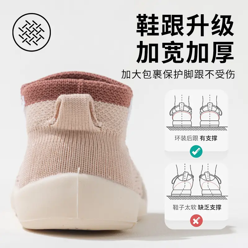 Pink Knitted Toddler Socks & Shoes for Walking Out