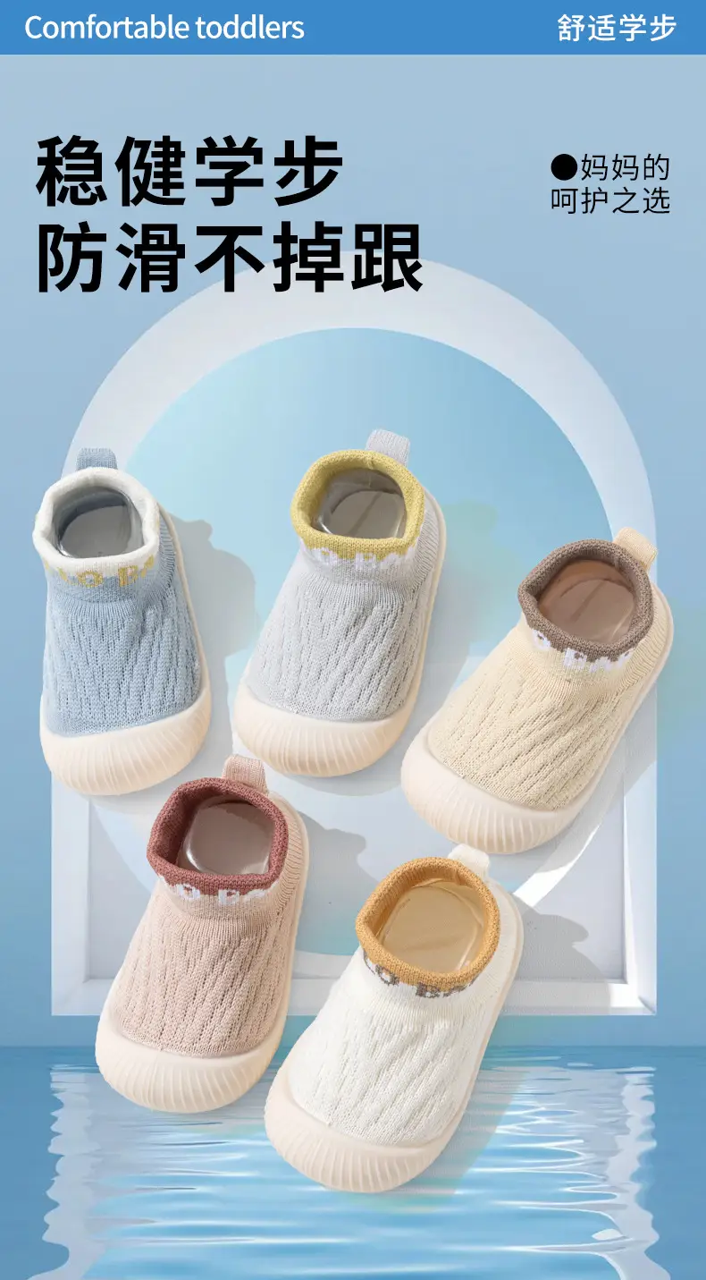 Pink Knitted Toddler Socks & Shoes for Walking Out — feature 1