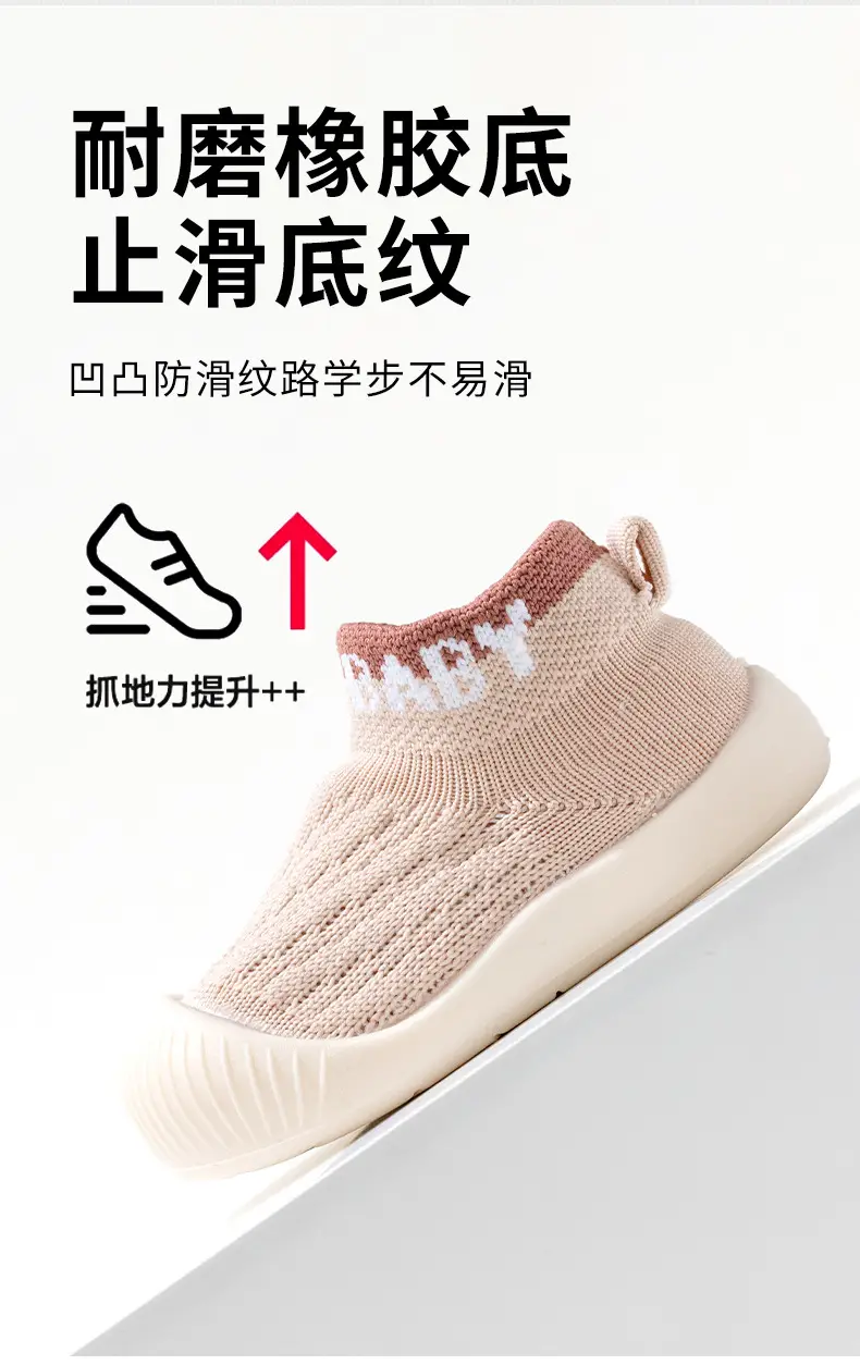 Pink Knitted Toddler Socks & Shoes for Walking Out — feature 11