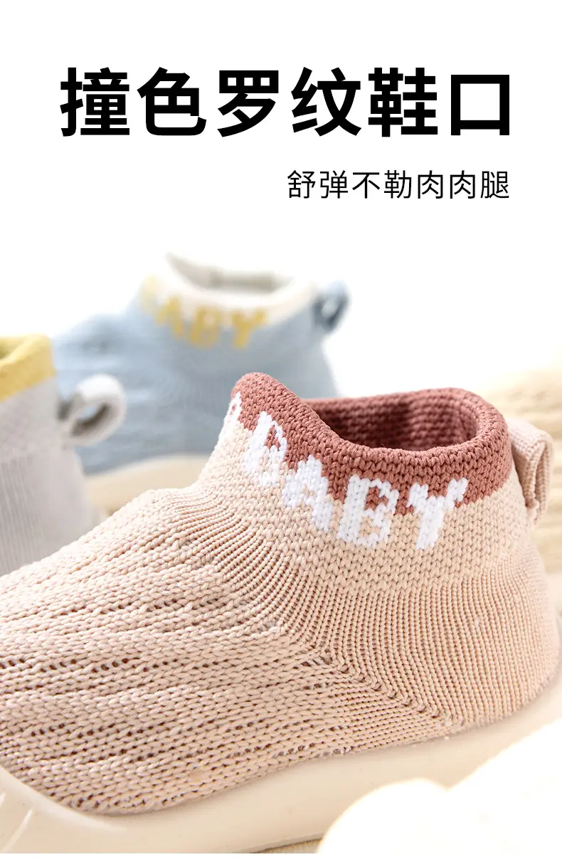 Pink Knitted Toddler Socks & Shoes for Walking Out — feature 12