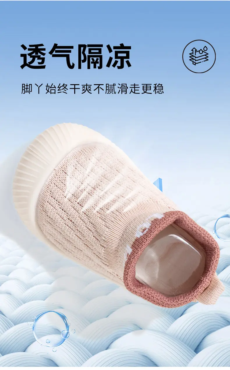 Pink Knitted Toddler Socks & Shoes for Walking Out — feature 3