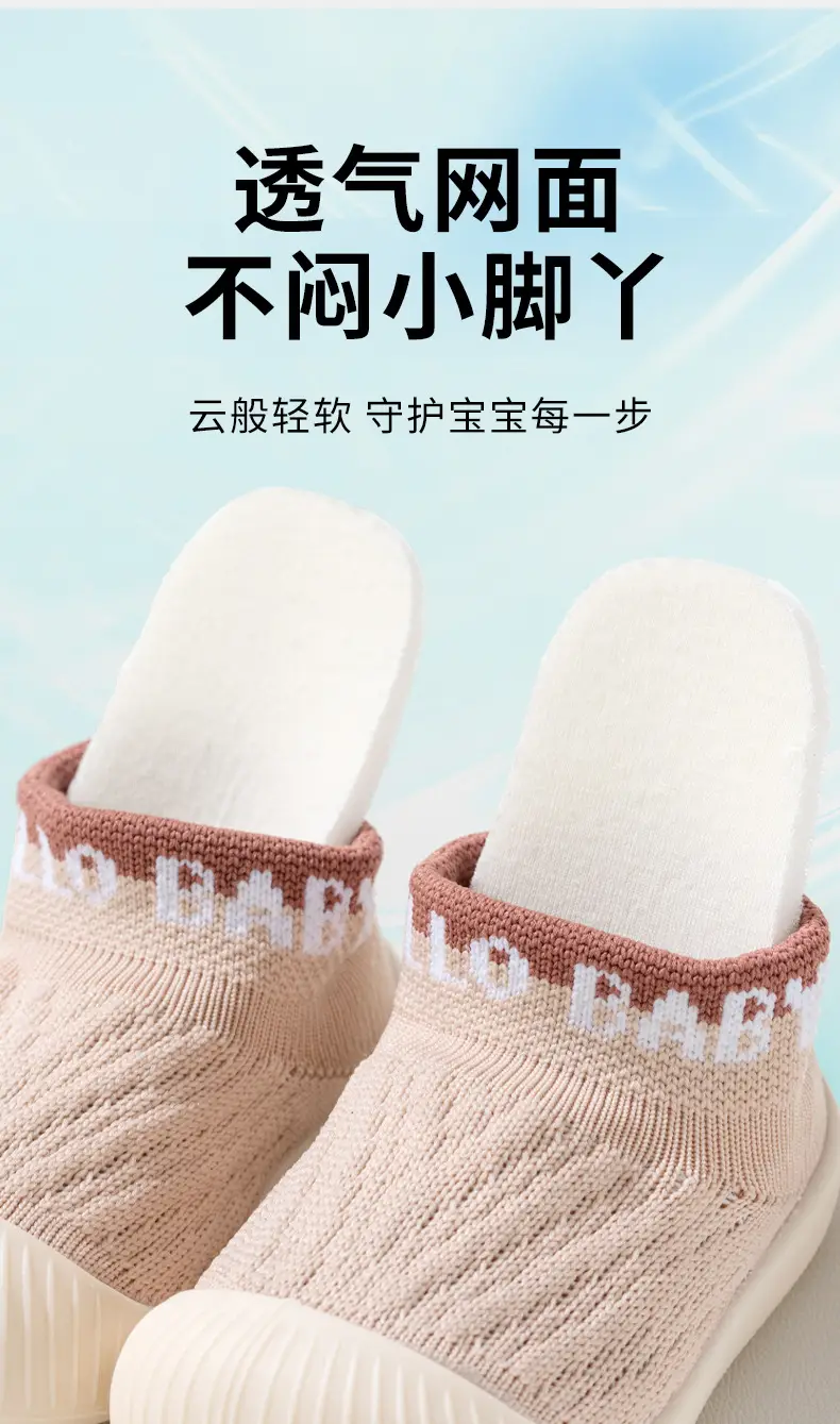Pink Knitted Toddler Socks & Shoes for Walking Out — feature 6