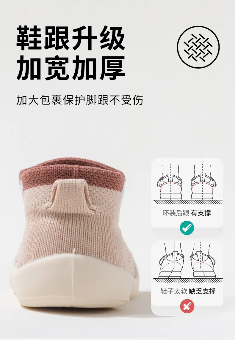 Pink Knitted Toddler Socks & Shoes for Walking Out — feature 9