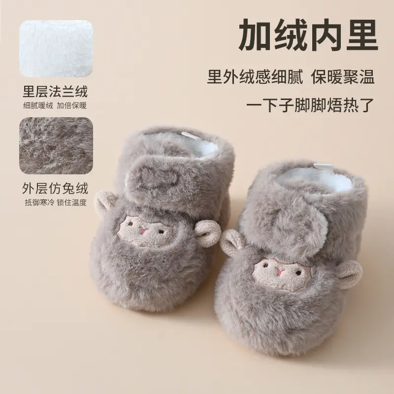 Furry Fleece Lined Baby Slippers for Boys Girls Winter Warm