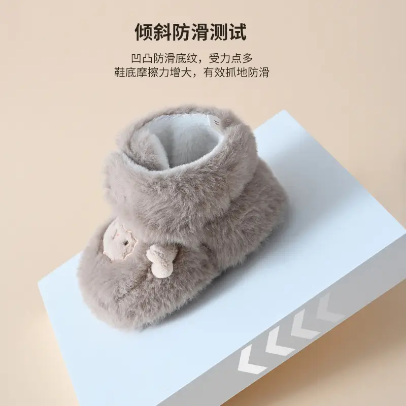 Furry Fleece Lined Baby Slippers for Boys Girls Winter Warm