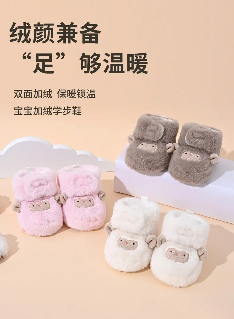 Furry Fleece Lined Baby Slippers for Boys Girls Winter Warm — feature 1