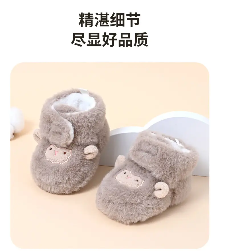 Furry Fleece Lined Baby Slippers for Boys Girls Winter Warm — feature 11