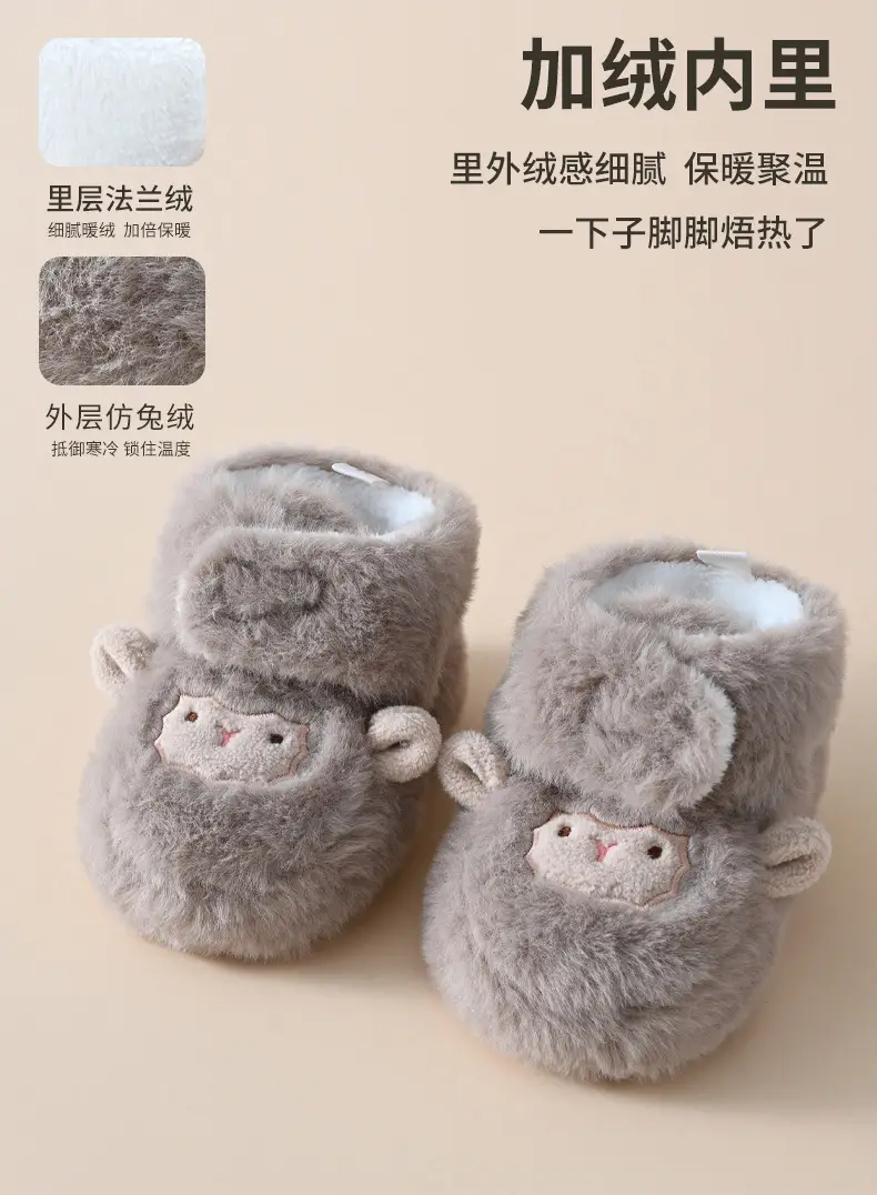 Furry Fleece Lined Baby Slippers for Boys Girls Winter Warm — feature 3