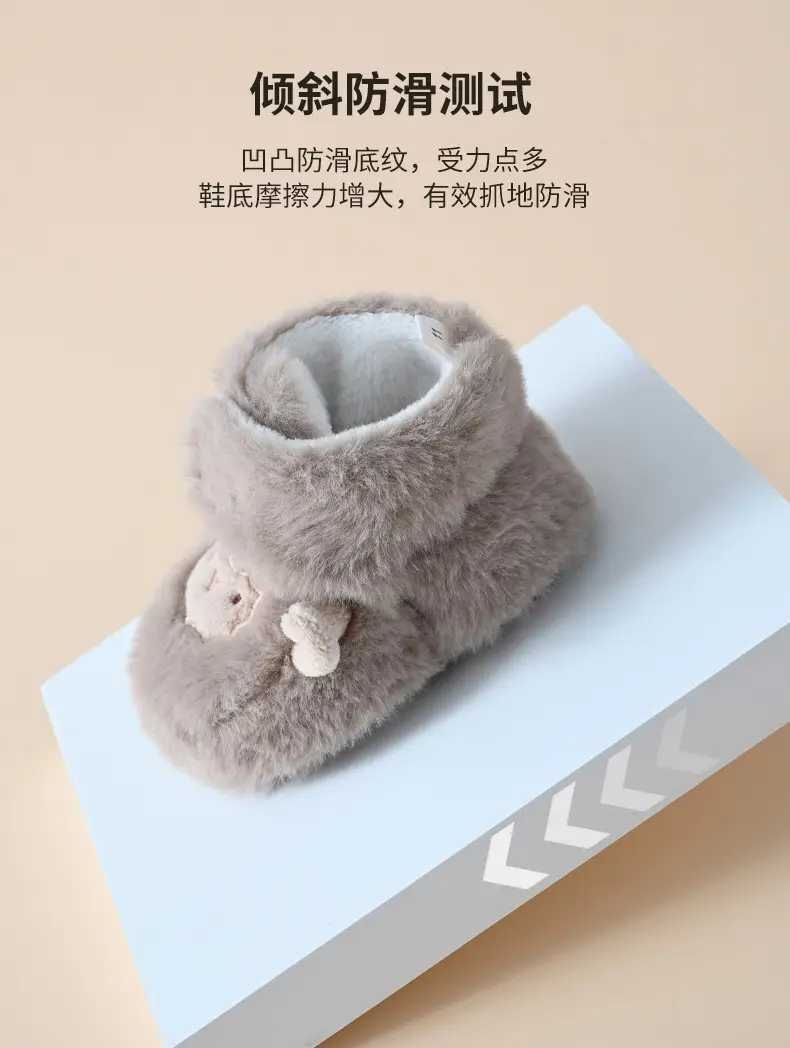 Furry Fleece Lined Baby Slippers for Boys Girls Winter Warm — feature 5