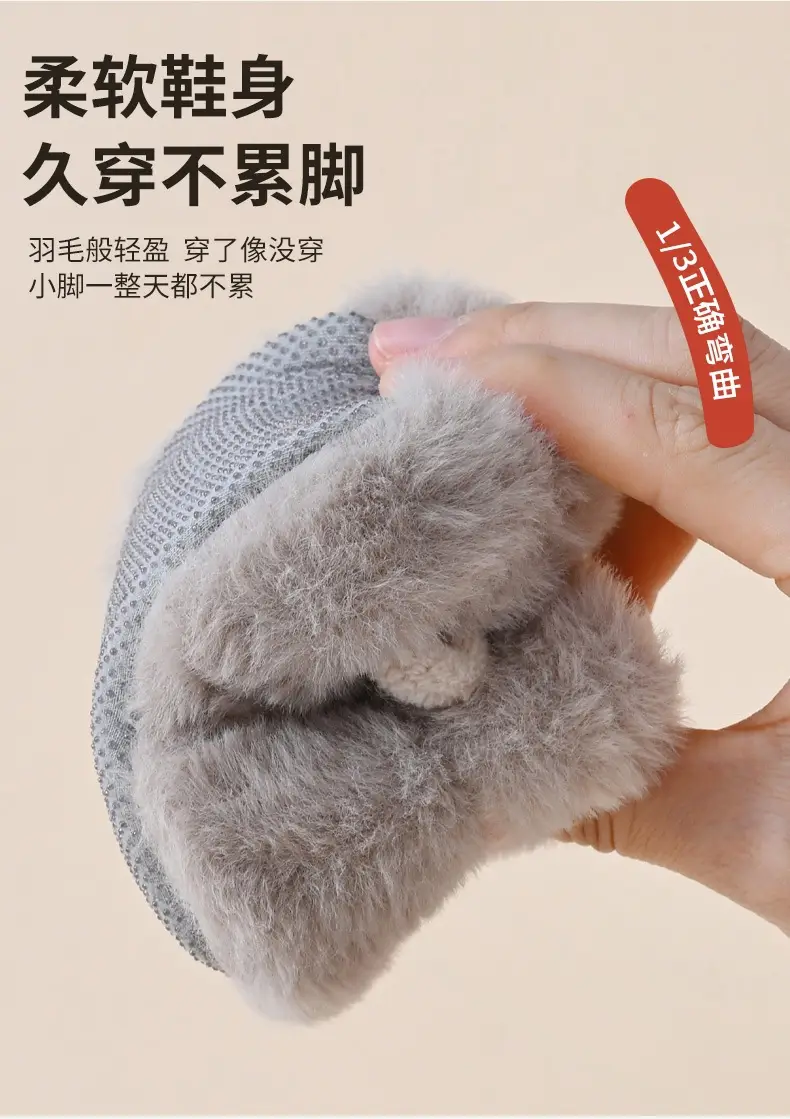 Furry Fleece Lined Baby Slippers for Boys Girls Winter Warm — feature 8