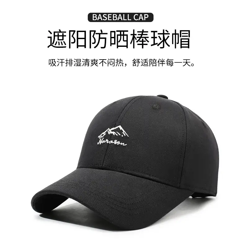 Men Mountain Embroidered Baseball Cap Beige — feature 1