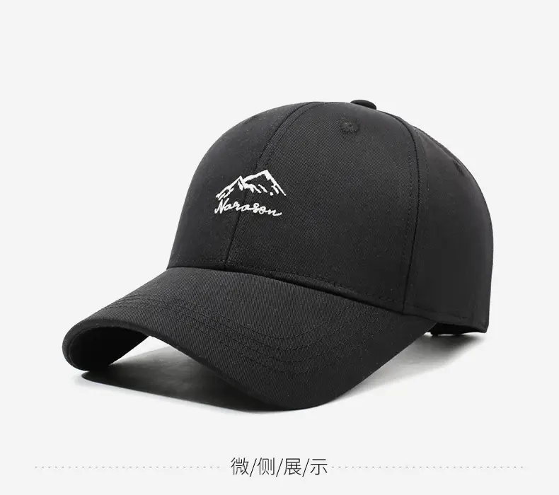 Men Mountain Embroidered Baseball Cap Beige — feature 9