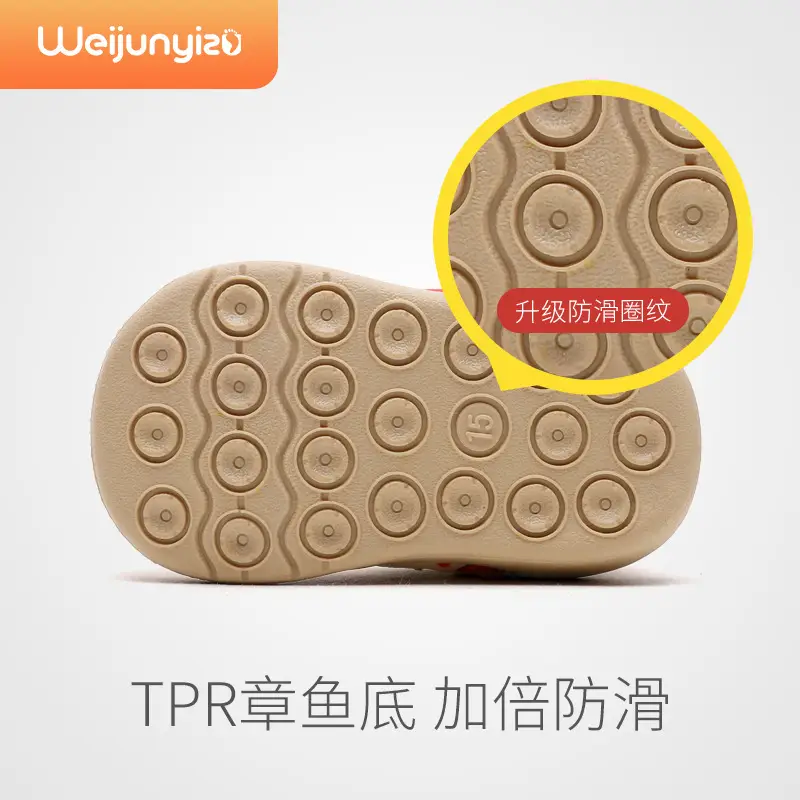 White Fleece-Lined Toddler Shoes for 1-2 Years
