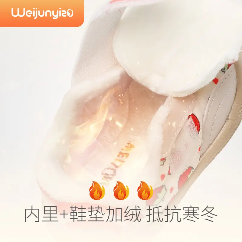 White Fleece-Lined Toddler Shoes for 1-2 Years