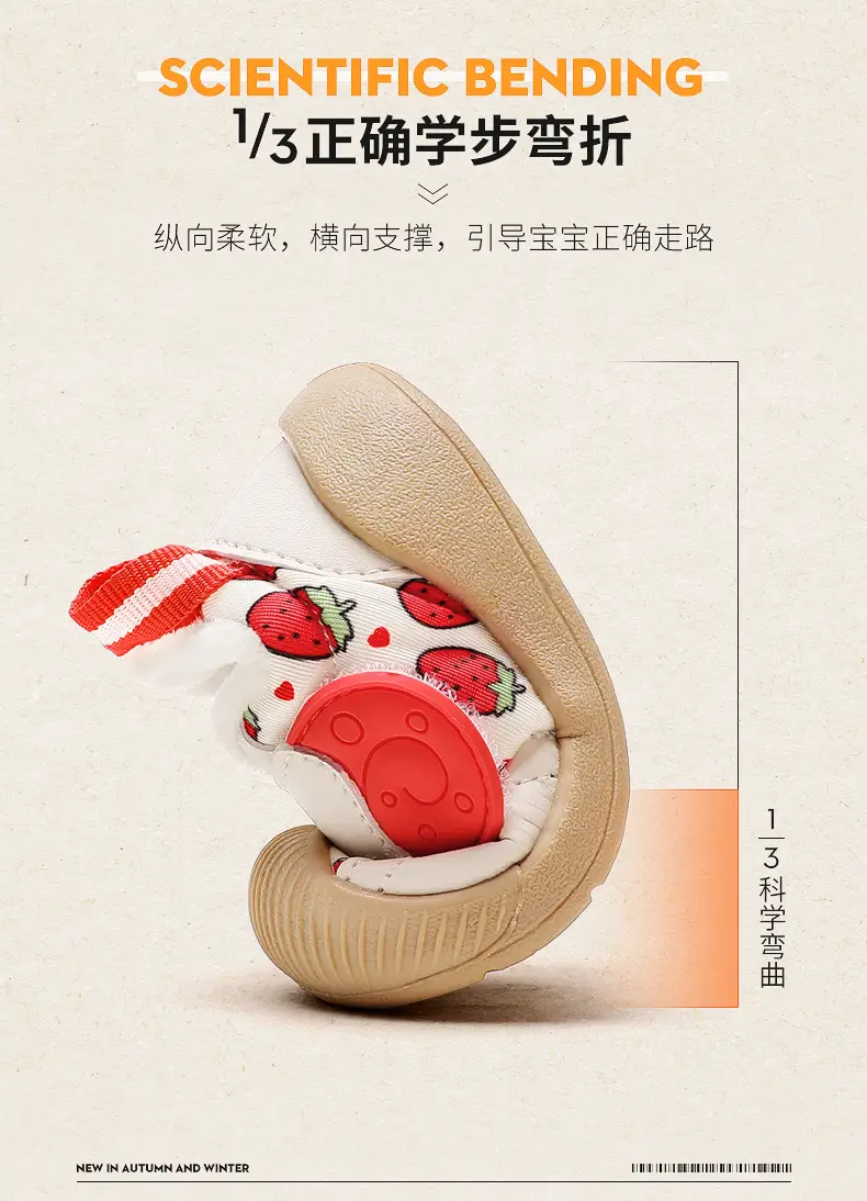 White Fleece-Lined Toddler Shoes for 1-2 Years — feature 10
