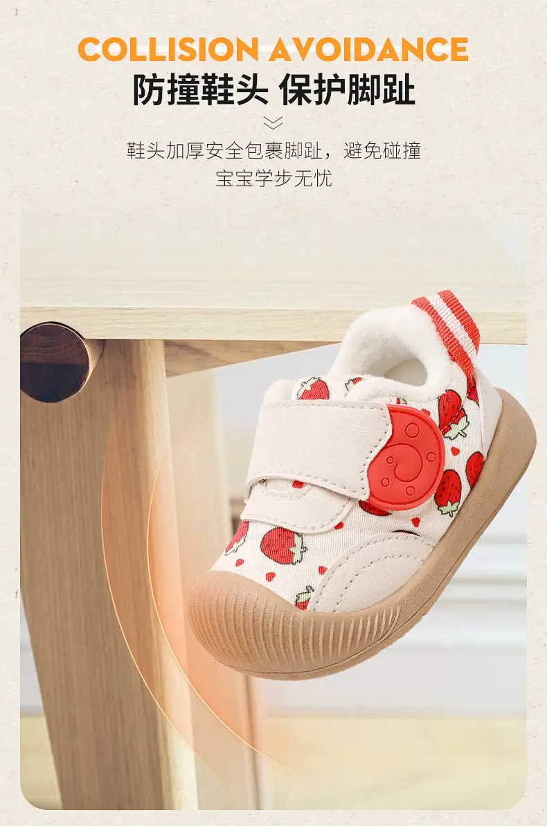 White Fleece-Lined Toddler Shoes for 1-2 Years — feature 17