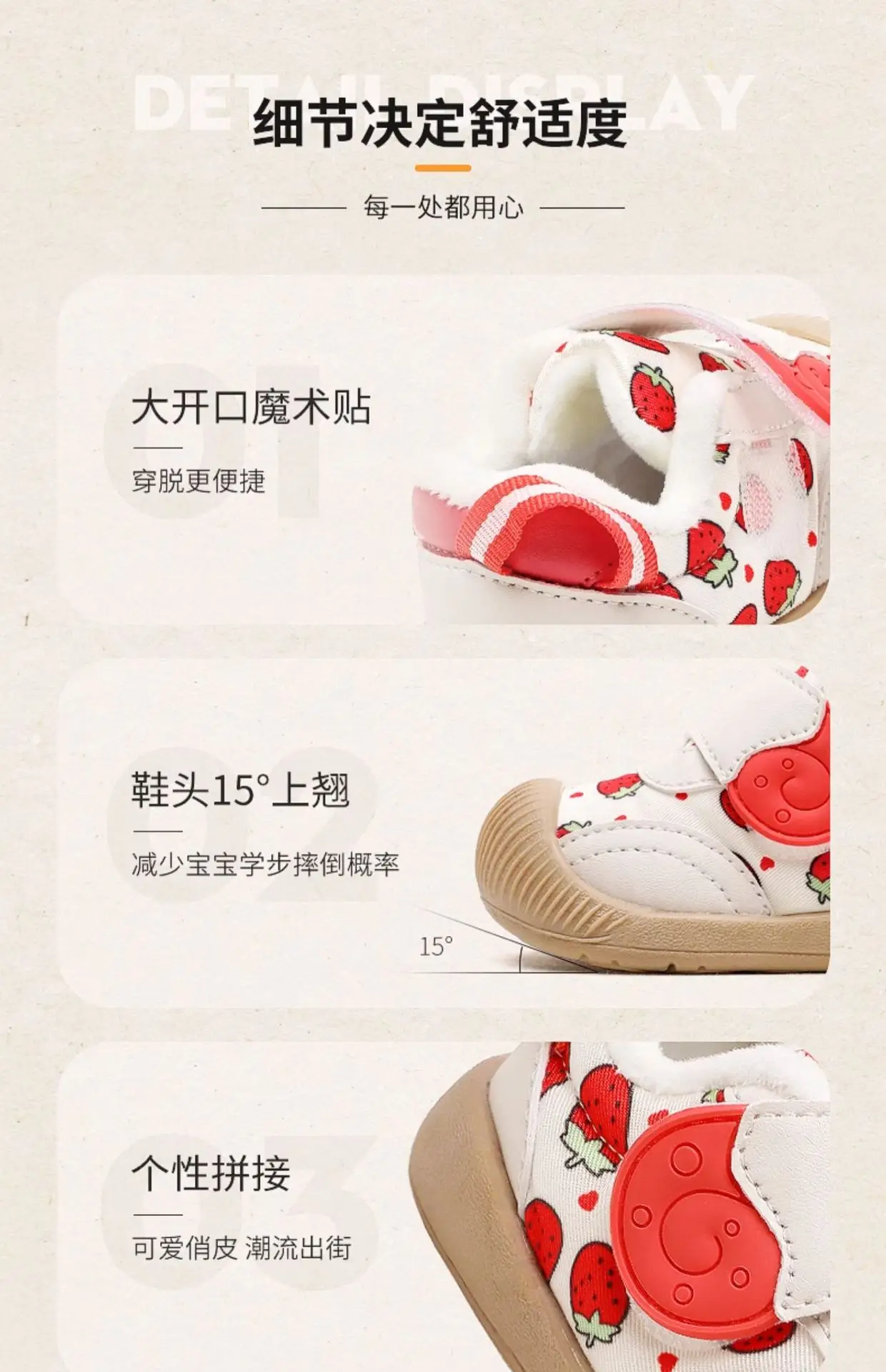 White Fleece-Lined Toddler Shoes for 1-2 Years — feature 18